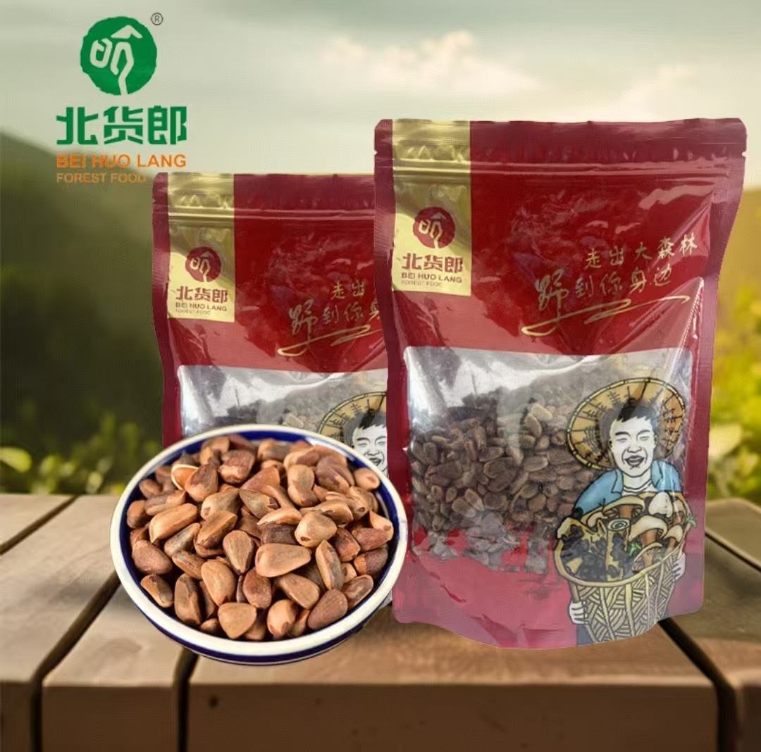 龙江臻品・东北红松子 500g 袋装 | 大粒饱满 原香本味